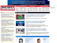 Tablet Screenshot of expert.ua