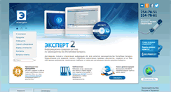 Desktop Screenshot of expert.by